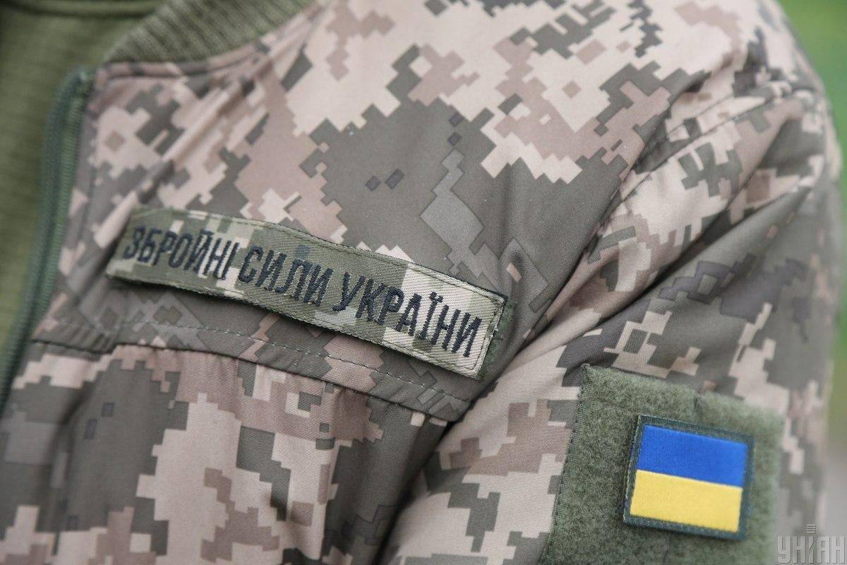  Украински военни, ВСУ 